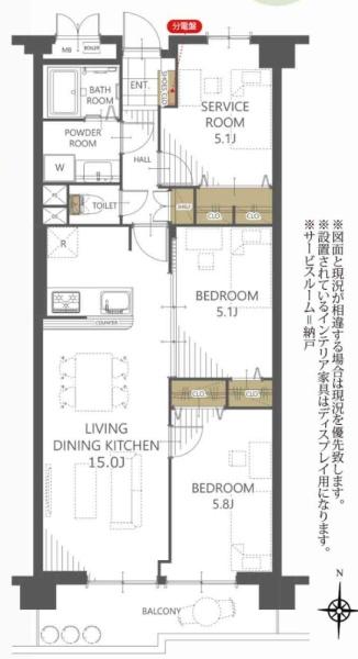 シャトー三愛