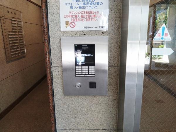 今福グリーンマンション