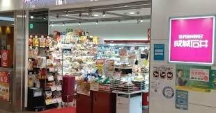 ライオンズマンション上本町第5(成城石井上本町店)