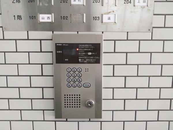 ライオンズマンション上本町第5