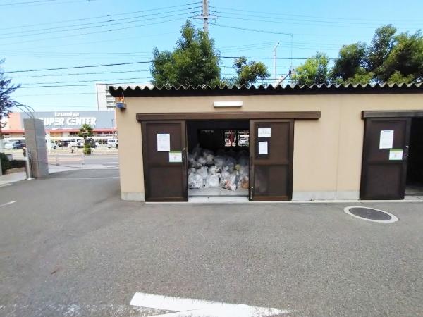 キングマンション新淀川