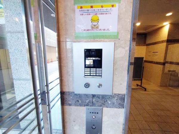キングマンション新淀川