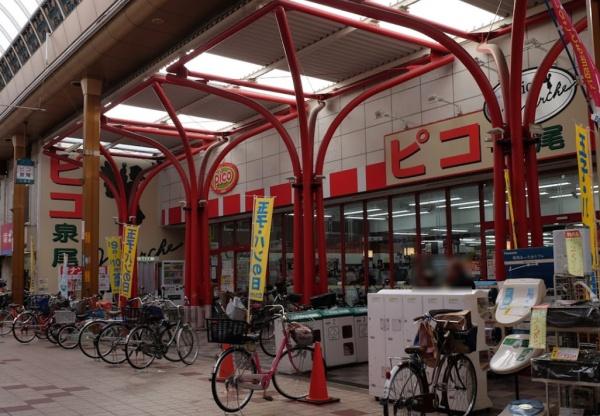 大阪市大正区泉尾１丁目の土地(コノミヤピコ泉尾店)