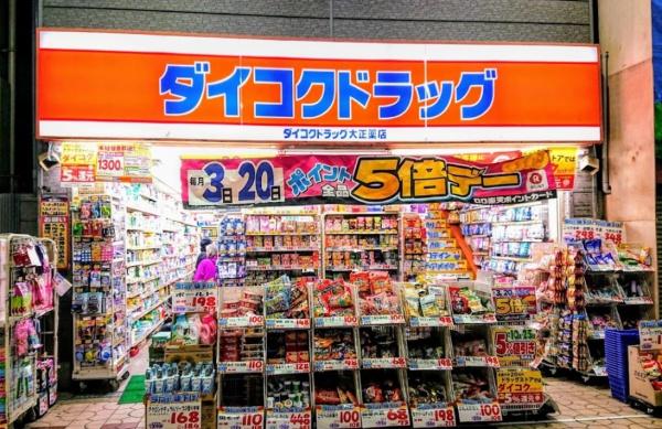 大阪市大正区泉尾１丁目の土地(ダイコクドラッグ大正店)