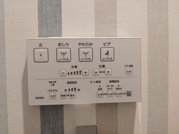 ユアサハイム新高