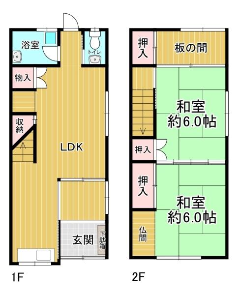 大阪市此花区伝法５丁目の中古一戸建て