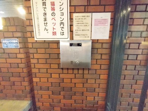 ダイアパレス堀江公園