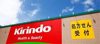 プレサンスレジェンド上新庄(キリン堂東淀川豊新店)