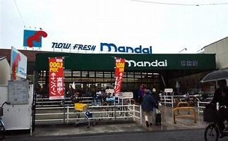 アークティカ小路(万代布施店)