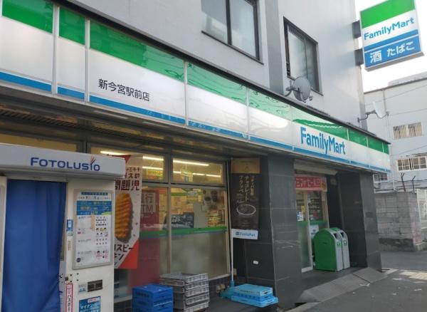 エトワールえびす(ファミリーマート新今宮駅前店)