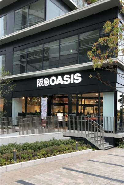パークタワー大阪中之島フロント(阪急オアシス中之島店)