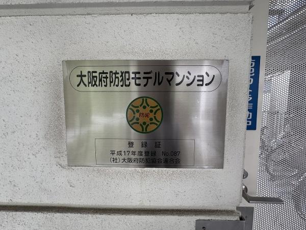 パークタワー大阪中之島フロント(その他現地)