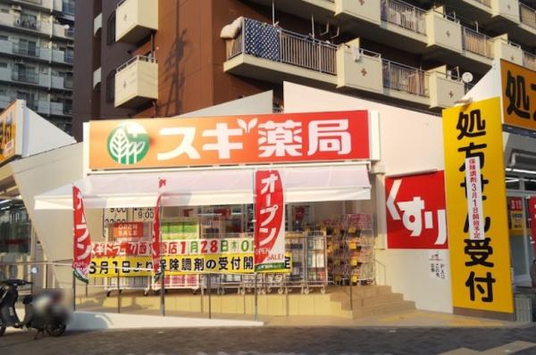 プラザ新大阪(スギ薬局西宮原店)