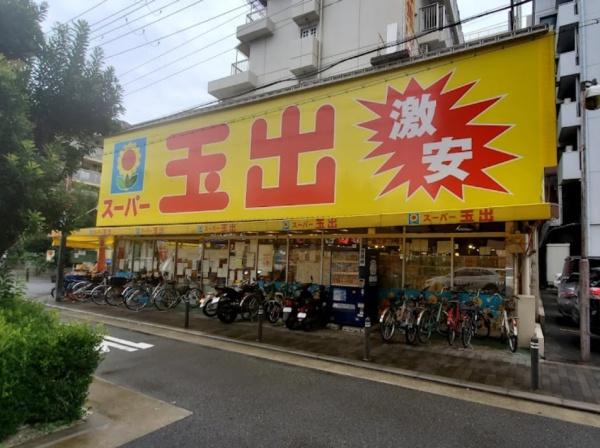 コスモハイツ新大阪(スーパー玉出淀川店)