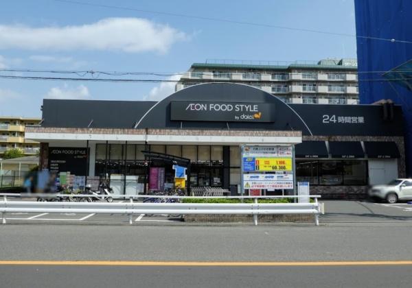 コスモハイツ新大阪(ダイエー西中島店)