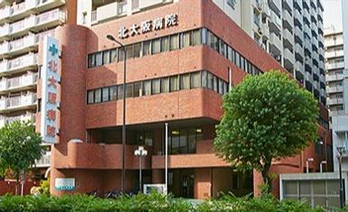 コスモハイツ新大阪(社会医療法人協和会北大阪病院)