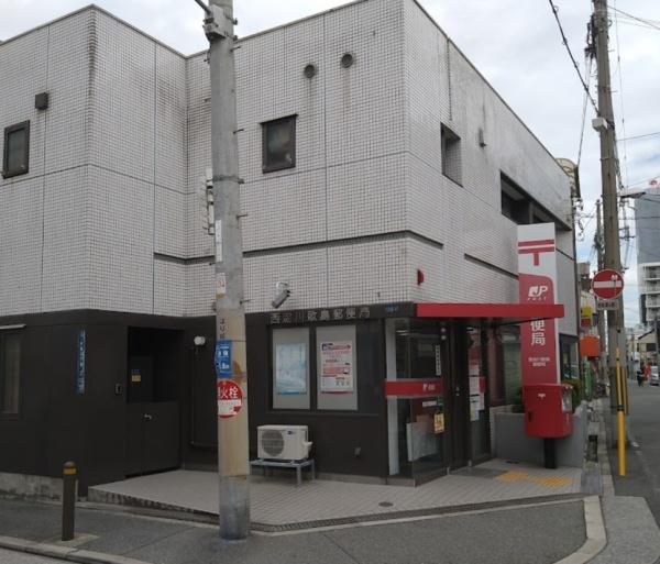 プラザ歌島B棟(西淀川歌島郵便局)