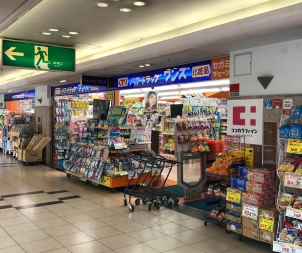 セントラルパレス千船アルテア(パワードラッグワンズ千船店)