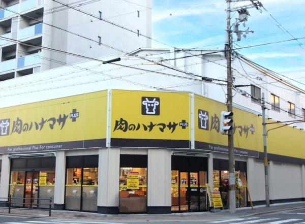 ロータリーライフ四ツ橋(Hanamasa Plus+堀江店)