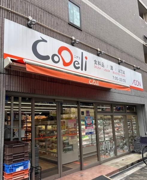 ロータリーライフ四ツ橋(CoDeli南堀江2丁目店)