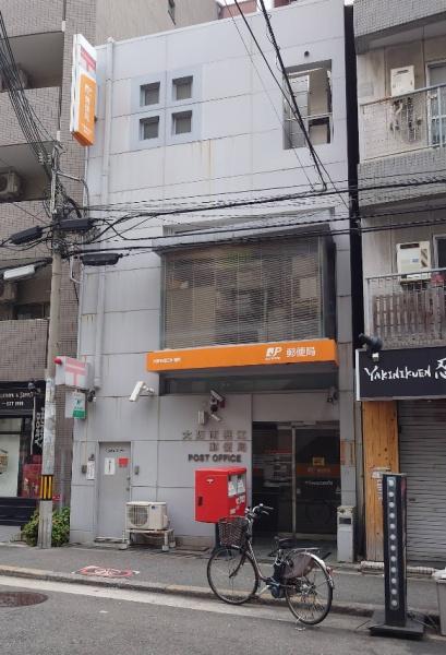 ロータリーライフ四ツ橋(大阪南堀江郵便局)