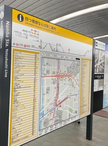 ロータリーライフ四ツ橋(なんば駅(Osaka Metro四つ橋線))