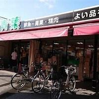 ファミリーコーポ江坂(フードショップ青葉江坂店)