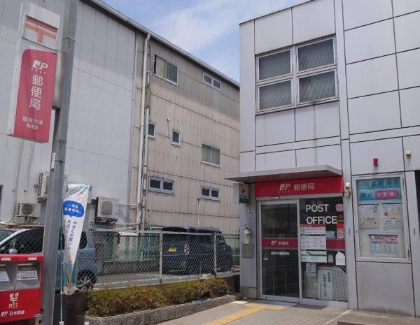 大阪市鶴見区今津南1丁目　新築戸建(鶴見今津郵便局)