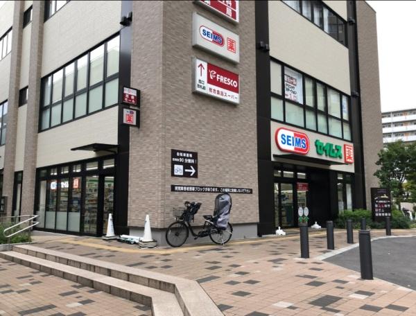 京橋南コーポ３号棟(ドラッグセイムス鴫野駅西口店)