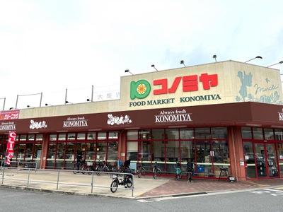 大阪市東淀川区北江口２丁目の中古一戸建て(コノミヤ摂津店)