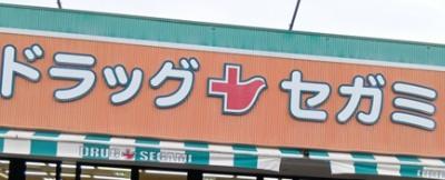 大阪市東淀川区井高野２丁目の中古一戸建て(ドラッグセガミ井高野店)