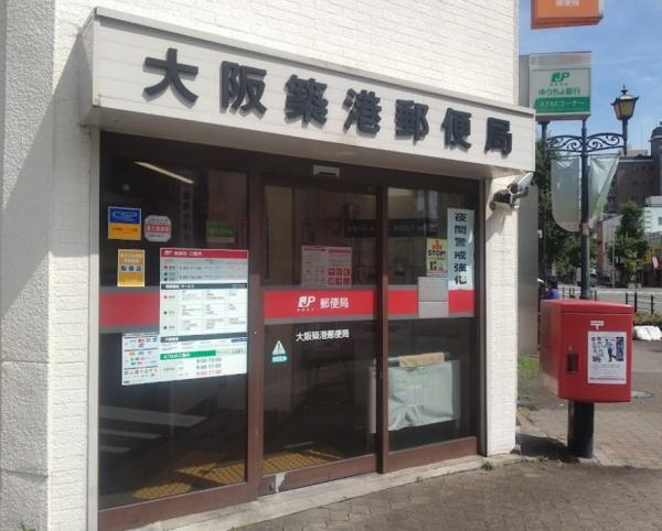 天保山第五コーポ1号棟(大阪築港郵便局)