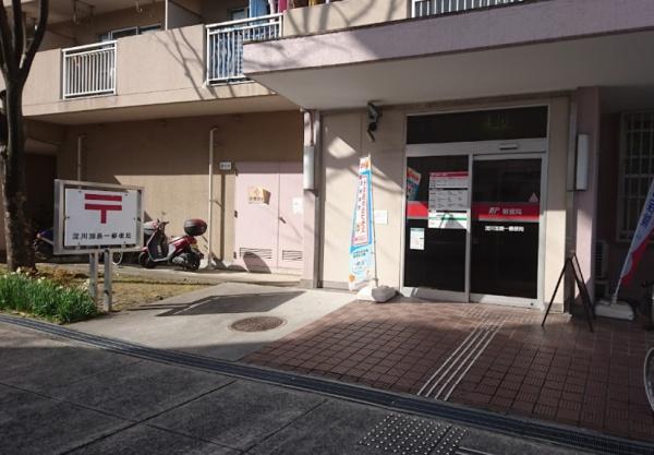 大阪市淀川区加島１丁目の中古一戸建て(淀川加島一郵便局)