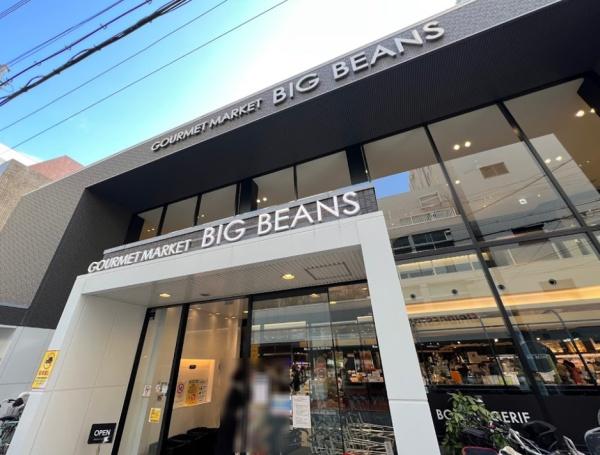 ダイアパレス四ツ橋(BIG　BEANSウエスト本店)