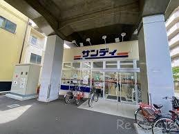 大阪市阿倍野区天王寺町南３丁目の中古一戸建て(サンディ天王寺町店)