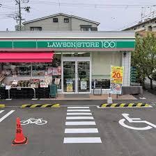 尼崎市浜田町３丁目の中古一戸建て(ローソンストア100尼崎浜田町店)
