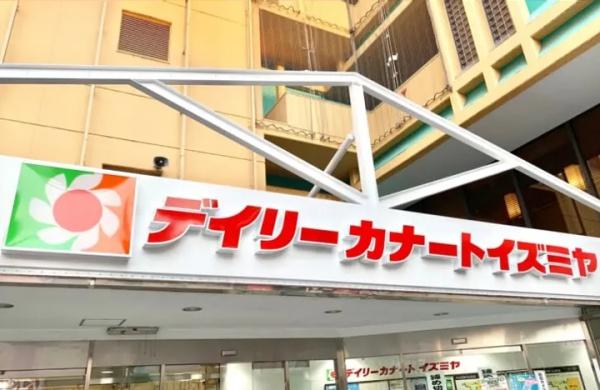 グリーンビュー鶴見１号棟(イズミヤ今福店)