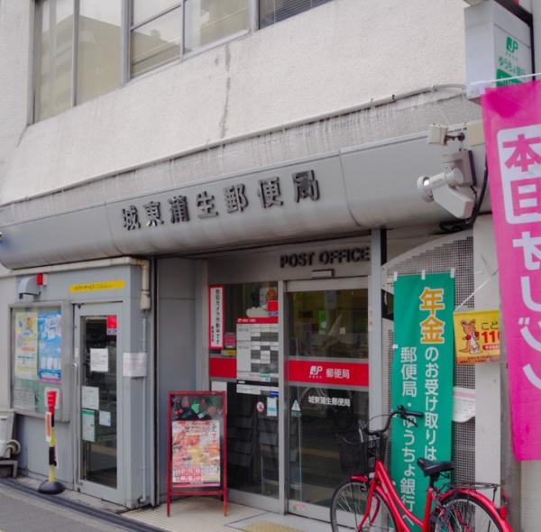 日商岩井京橋ハイツ(城東蒲生郵便局)