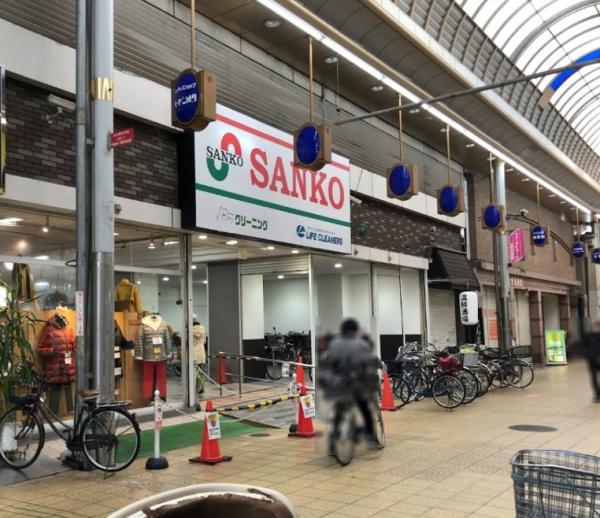 京橋第一コーポ(スーパーサンコー京橋店)