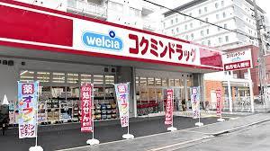 京橋第一コーポ(コクミンドラッグ蒲生四丁目駅店)