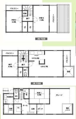 大阪市都島区都島中通2丁目　中古戸建