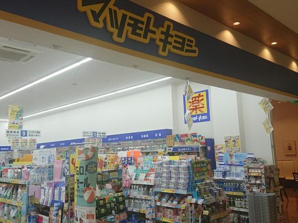 リバーガーデン森の城(マツモトキヨシフレンドタウン深江橋店)