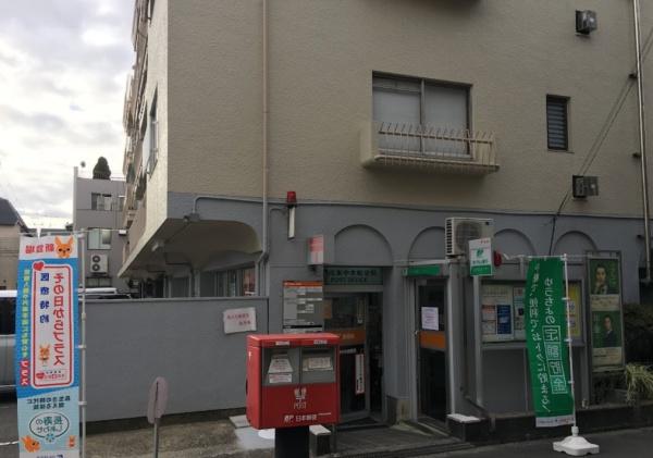 リバーガーデン森の城(東成東中本郵便局)