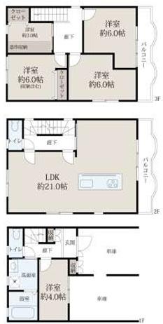 大阪市鶴見区緑3丁目　中古戸建