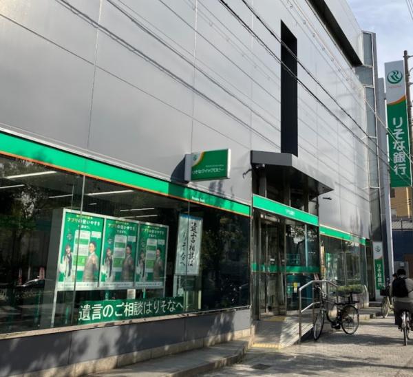 パークハイツ千島(りそな銀行大正支店)