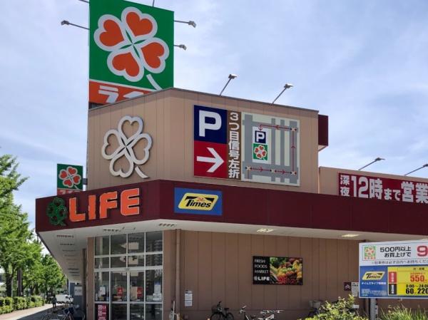 キングスクエアヴィルジア大阪(ライフ塩草店)