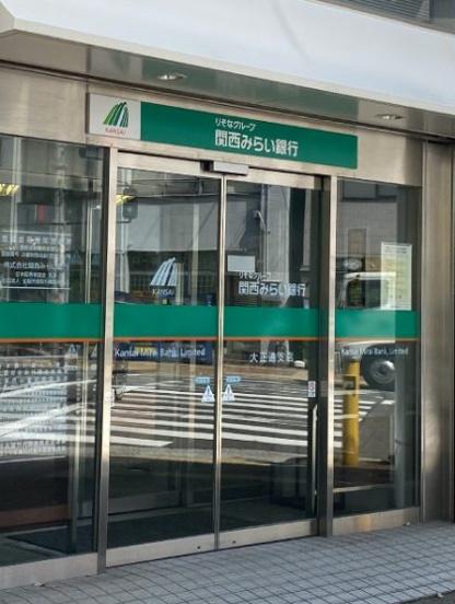 キングスクエアヴィルジア大阪(関西みらい銀行大正通支店)