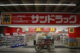 扇町シティハイツ(サンドラッグ天満駅前店)