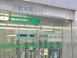 扇町シティハイツ(関西みらい銀行天神橋筋支店)