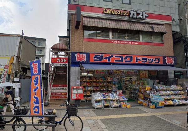 シャトー富士(ダイコクドラッグ放出駅前店)